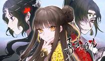 我家老婆来自一千年前漫画封面