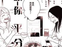 史上最强角色形象