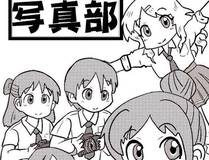 不小心救了江湖公敌缩略图