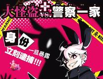 绍宋漫画封面