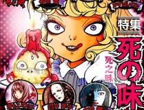 你却爱着一个他漫画封面