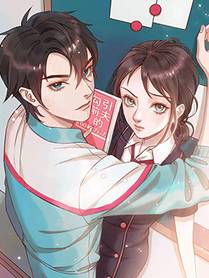斗破苍穹漫画封面